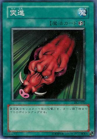 File:RushRecklessly-DL1-JP-C.jpg