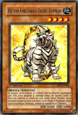 File:CrystalBeastTopazTiger-DP07-IT-R-1E.png