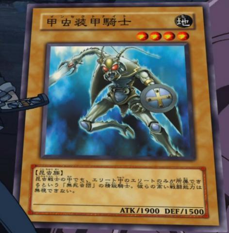 File:InsectKnight-JP-Anime-5D.png