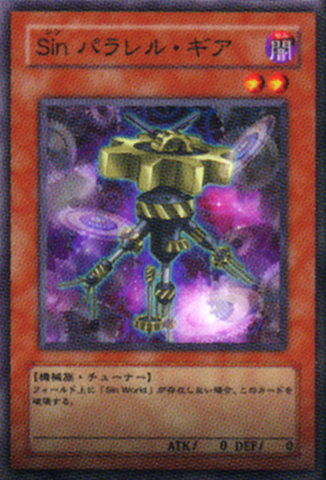 File:MaleficParallelGear-JP-Anime-MOV2.png