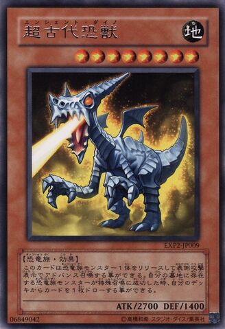 File:SuperAncientDinobeast-EXP2-JP-R.jpg