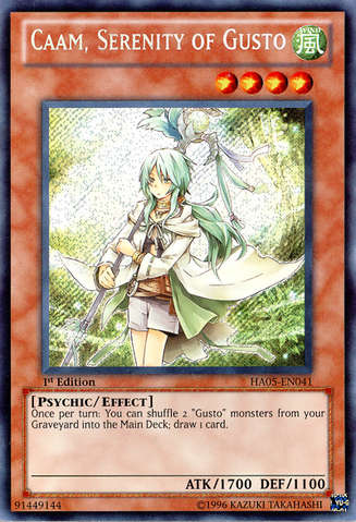 File:CaamSerenityofGusto-HA05-EN-ScR-1E.png