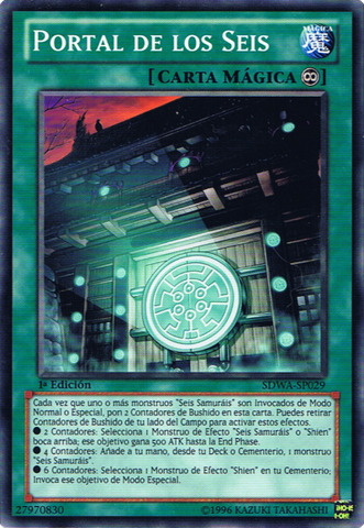 File:GatewayoftheSix-SDWA-SP-C-1E.png