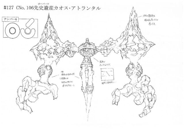 File:NumberC6ChronomalyChaosAtlandis-JP-Anime-ZX-ConceptArt.jpg