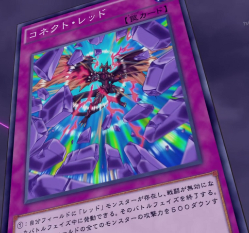 File:RedConnection-JP-Anime-AV.png