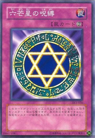 File:SpellbindingCircle-SY2-JP-C.jpg