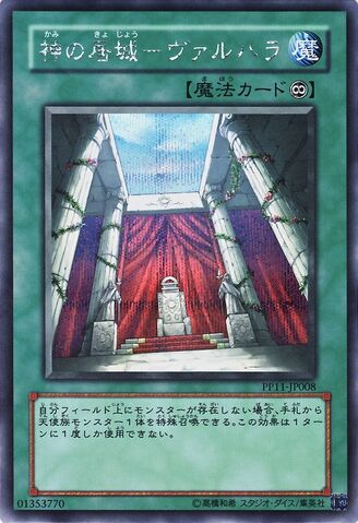 File:ValhallaHalloftheFallen-PP11-JP-ScR.jpg