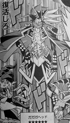 File:GagagaHead-JP-Manga-ZX-NC.png