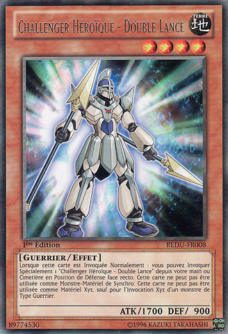 File:HeroicChallengerDoubleLance-REDU-FR-R-1E.png