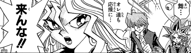 File:Mai - Don't come!!.png