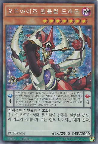 File:OddEyesPendulumDragon-DUEA-KR-ScR-1E.png