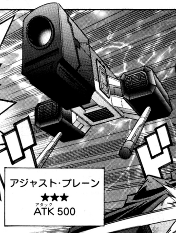 File:StarshipAdjustPlane-JP-Manga-ZX-NC.png