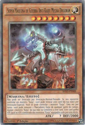 File:SuperAntiKaijuWarMachineMechaDogoran-SHVI-PT-R-1E.png