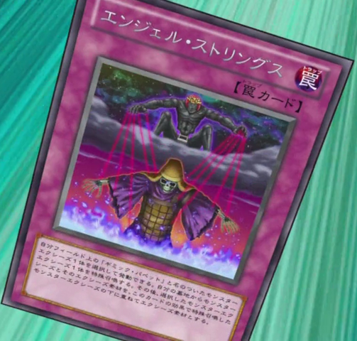 File:CelestialStrings-JP-Anime-ZX.png