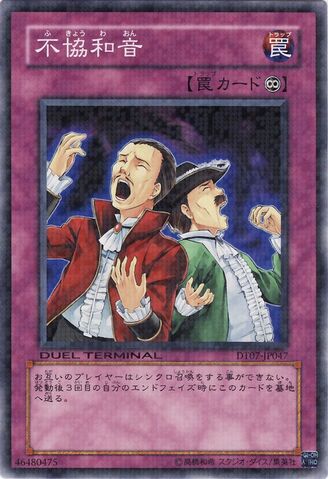 File:Discord-DT07-JP-DNPR-DT.jpg