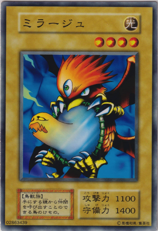File:FiendReflection2-SB-JP-C.png