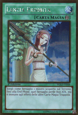File:ForbiddenLance-PGLD-IT-GUR-1E.png
