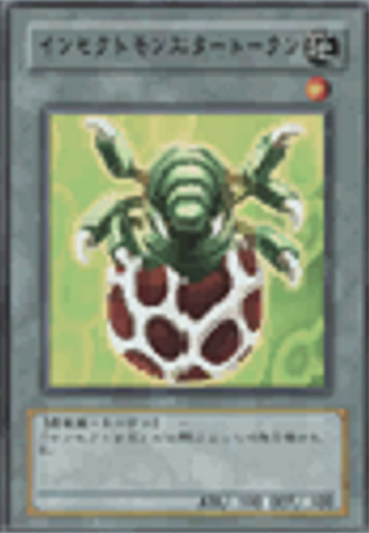 File:InsectMonsterToken-WC09-JP-VG.png