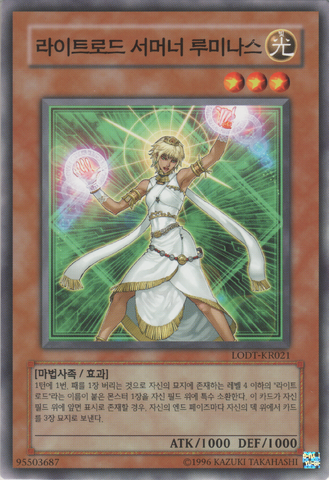 File:LuminaLightswornSummoner-LODT-KR-C-UE.png
