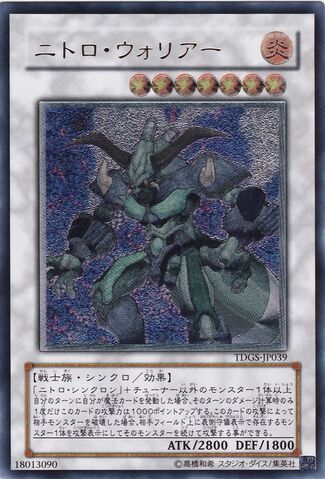 File:NitroWarrior-TDGS-JP-UtR.jpg