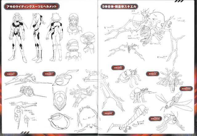 File:YGO5D'S DB7 BOOK 7.jpg