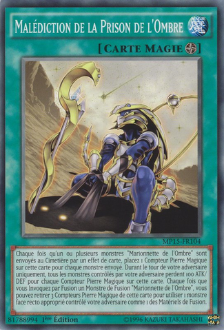 File:CurseoftheShadowPrison-MP15-FR-C-1E.png