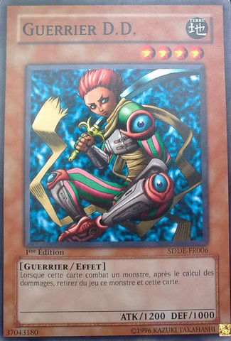 File:DDWarrior-SDDE-FR-C-1E.png