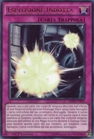 File:InducedExplosion-MVP1-IT-UR-1E.png
