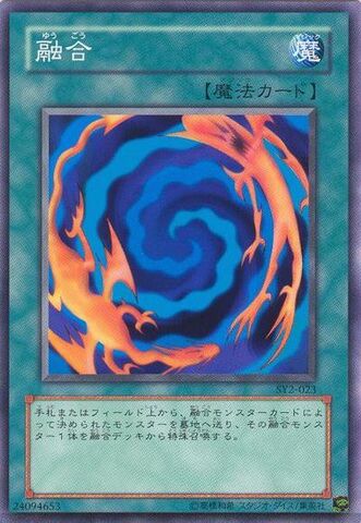 File:Polymerization-SY2-JP-C.jpg
