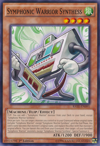 File:SymphonicWarriorSynthess-RATE-EN-C-1E.png