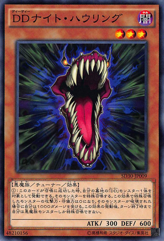 File:DDNighthowl-SD30-JP-C.png