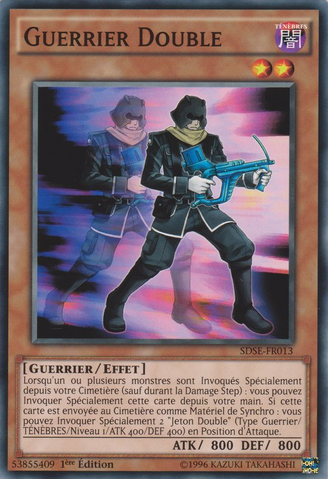 File:Doppelwarrior-SDSE-FR-C-1E.png