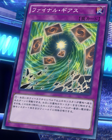 File:FinalGeas-JP-Anime-MOV3.png