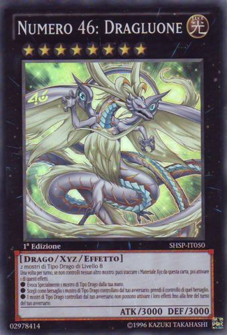 File:Number46Dragluon-SHSP-IT-SR-1E.png