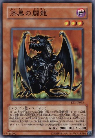 File:PitchDarkDragon-EE1-JP-C.jpg