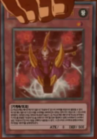 File:SuperheavySamuraiSoulbreakerArmor-KR-Anime-AV.png