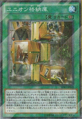 File:UnionHangar-SDKS-JP-OP.png