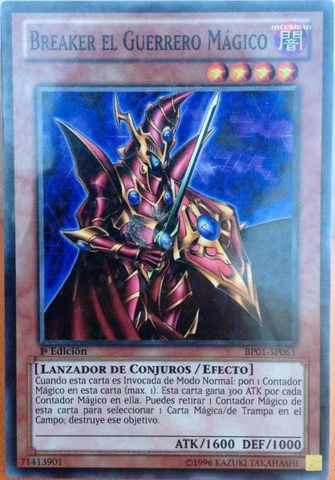 File:BreakertheMagicalWarrior-BP01-SP-C-1E.png