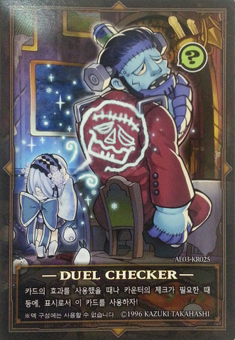 File:DuelChecker-AE03-KR.png