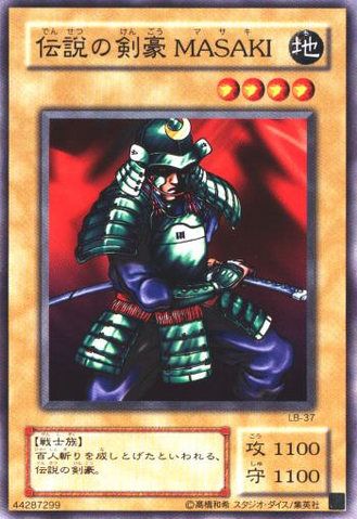 File:MasakitheLegendarySwordsman-LB-JP-C.png