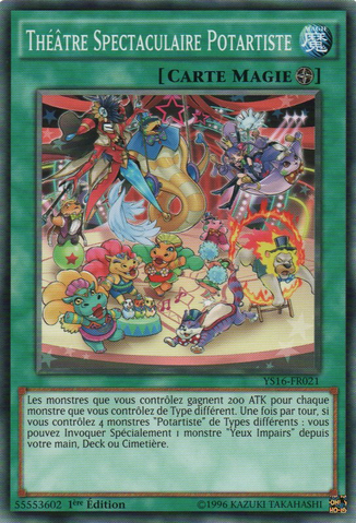 File:PerformapalDramaticTheater-YS16-FR-C-1E.png