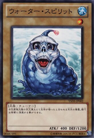 File:WaterSpirit-YSD5-JP-C.jpg