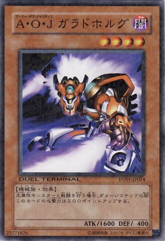 File:AllyofJusticeGaradholg-DT01-JP-DNPR-DT.jpg