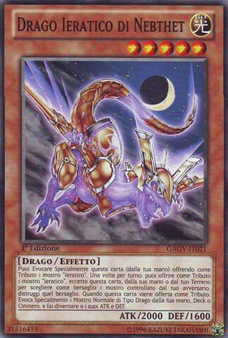 File:HieraticDragonofNebthet-GAOV-IT-C-1E.jpg