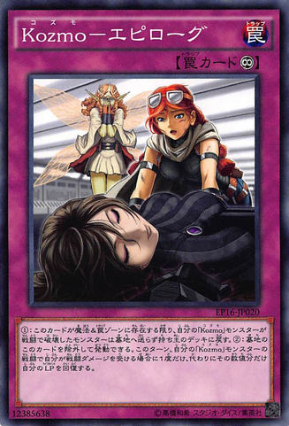 File:Kozmourning-EP16-JP-C.png