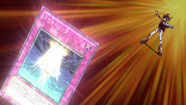 File:Light Back Activates.png
