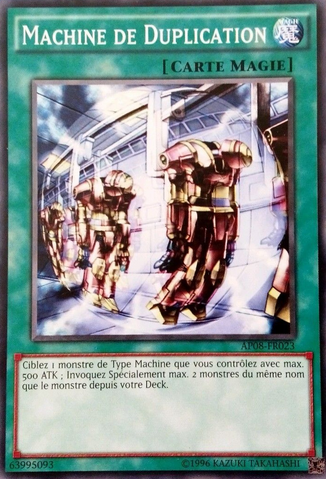 File:MachineDuplication-AP08-FR-C-UE.png