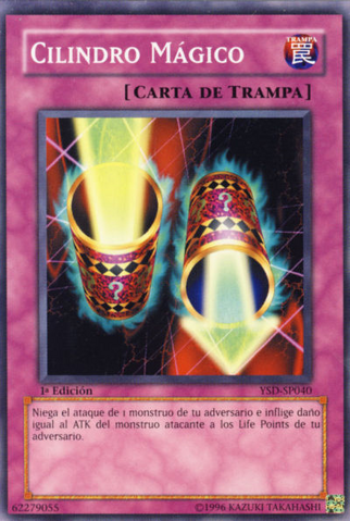 File:MagicCylinder-YSD-SP-C-1E.png