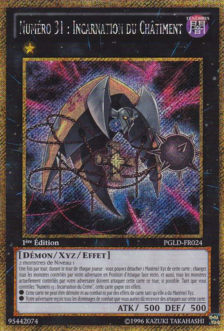 File:Number31EmbodimentofPunishment-PGLD-FR-GScR-1E.png