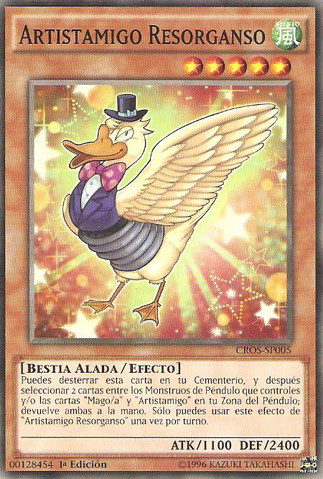 File:PerformapalSpringoose-CROS-SP-C-1E.png